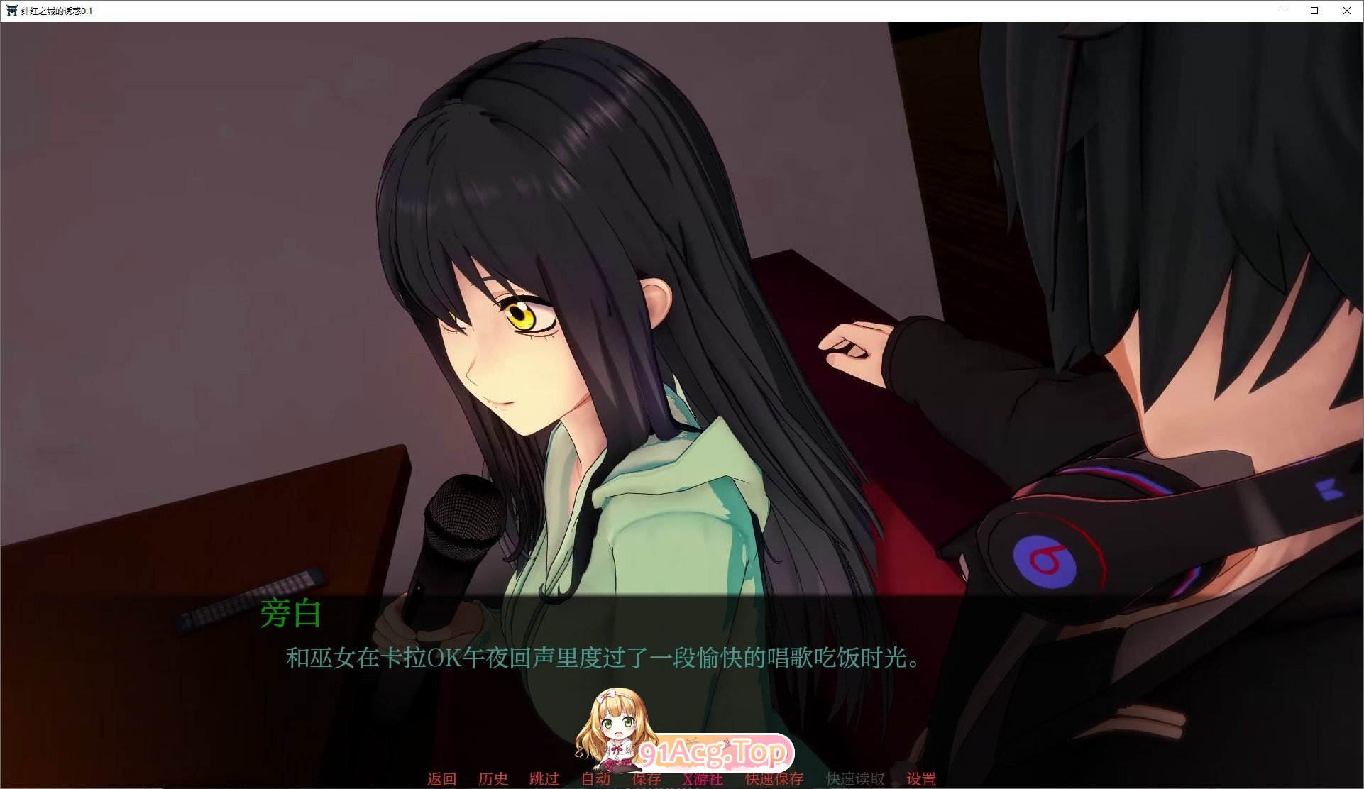 [日系SLG/汉化/动态]绯红之城的诱惑V0.1 AI汉化版[PC+安卓][FM/2.6G/百度]-第4张-游戏-次元小屋-ACG交流分享论坛