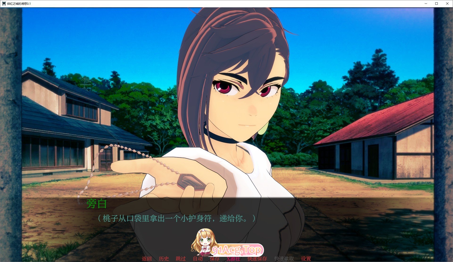 [日系SLG/汉化/动态]绯红之城的诱惑V0.1 AI汉化版[PC+安卓][FM/2.6G/百度]-第3张-游戏-次元小屋-ACG交流分享论坛