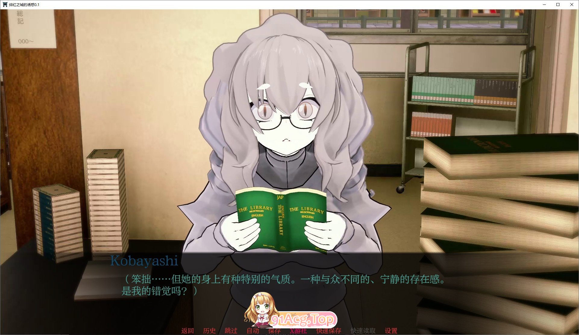 [日系SLG/汉化/动态]绯红之城的诱惑V0.1 AI汉化版[PC+安卓][FM/2.6G/百度]-第6张-游戏-次元小屋-ACG交流分享论坛
