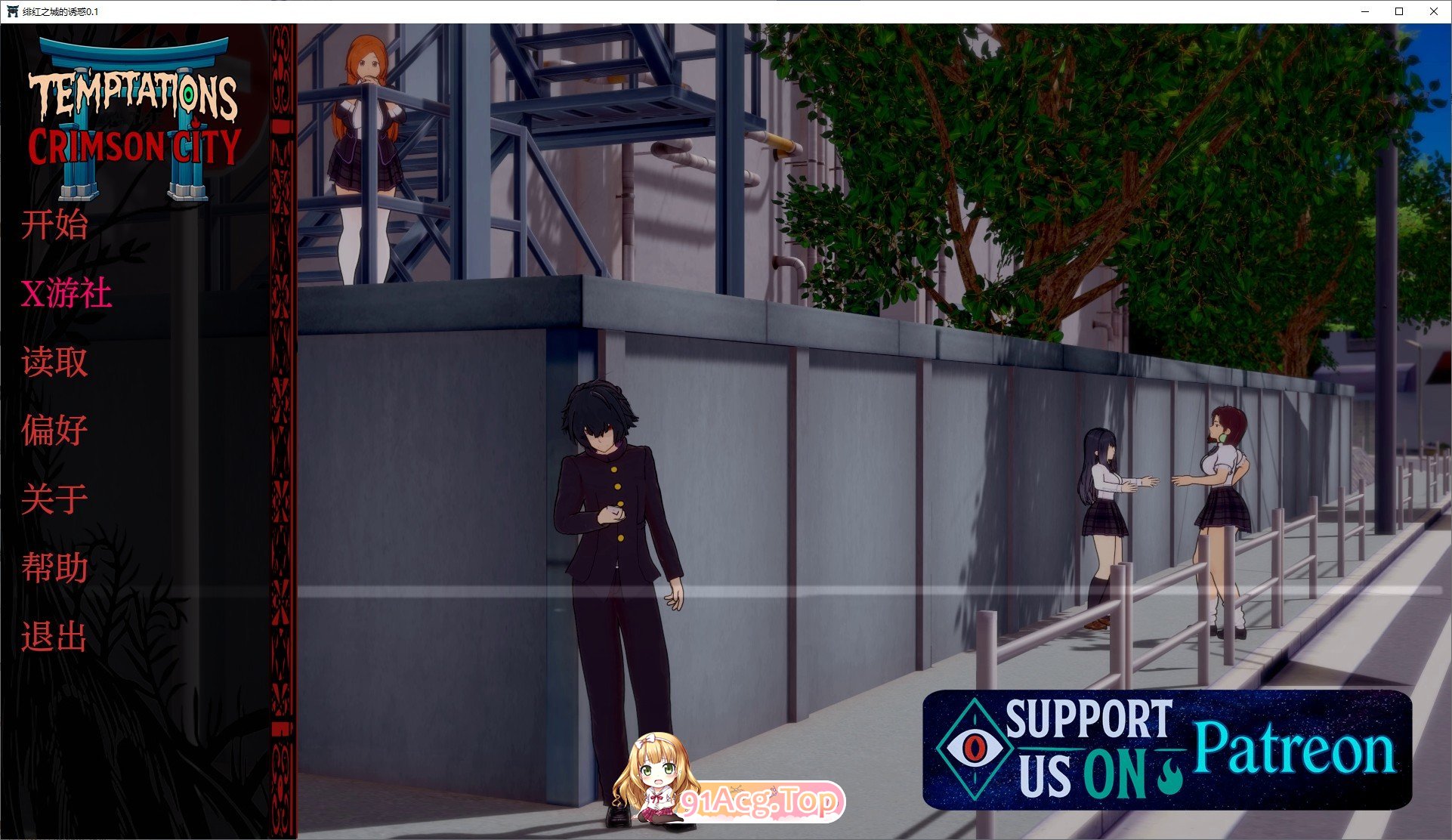 [日系SLG/汉化/动态]绯红之城的诱惑V0.1 AI汉化版[PC+安卓][FM/2.6G/百度]-第1张-游戏-次元小屋-ACG交流分享论坛