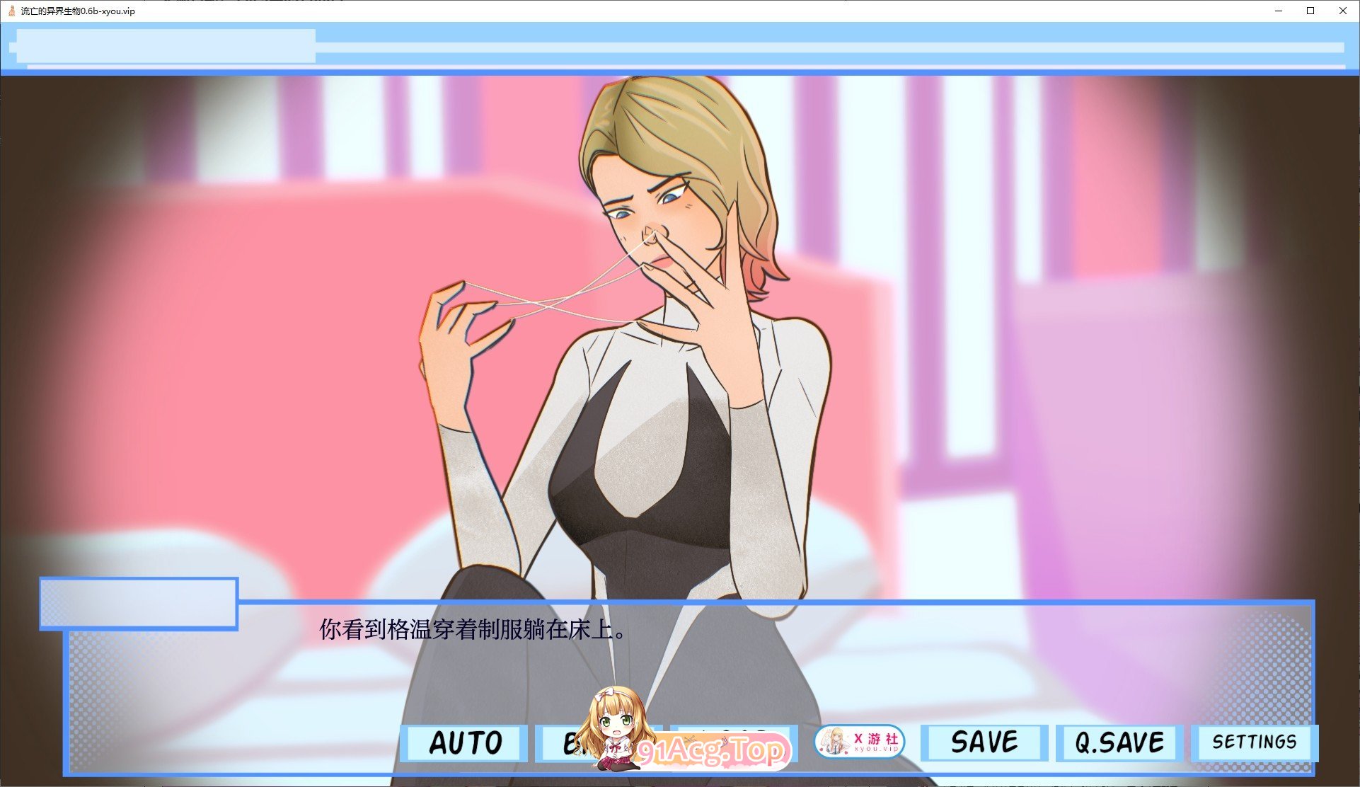[欧美SLG/汉化/动态]流亡的异界生物0.6b AI汉化版[PC+安卓][FM/1.8G/百度]-第4张-游戏-次元小屋-ACG交流分享论坛