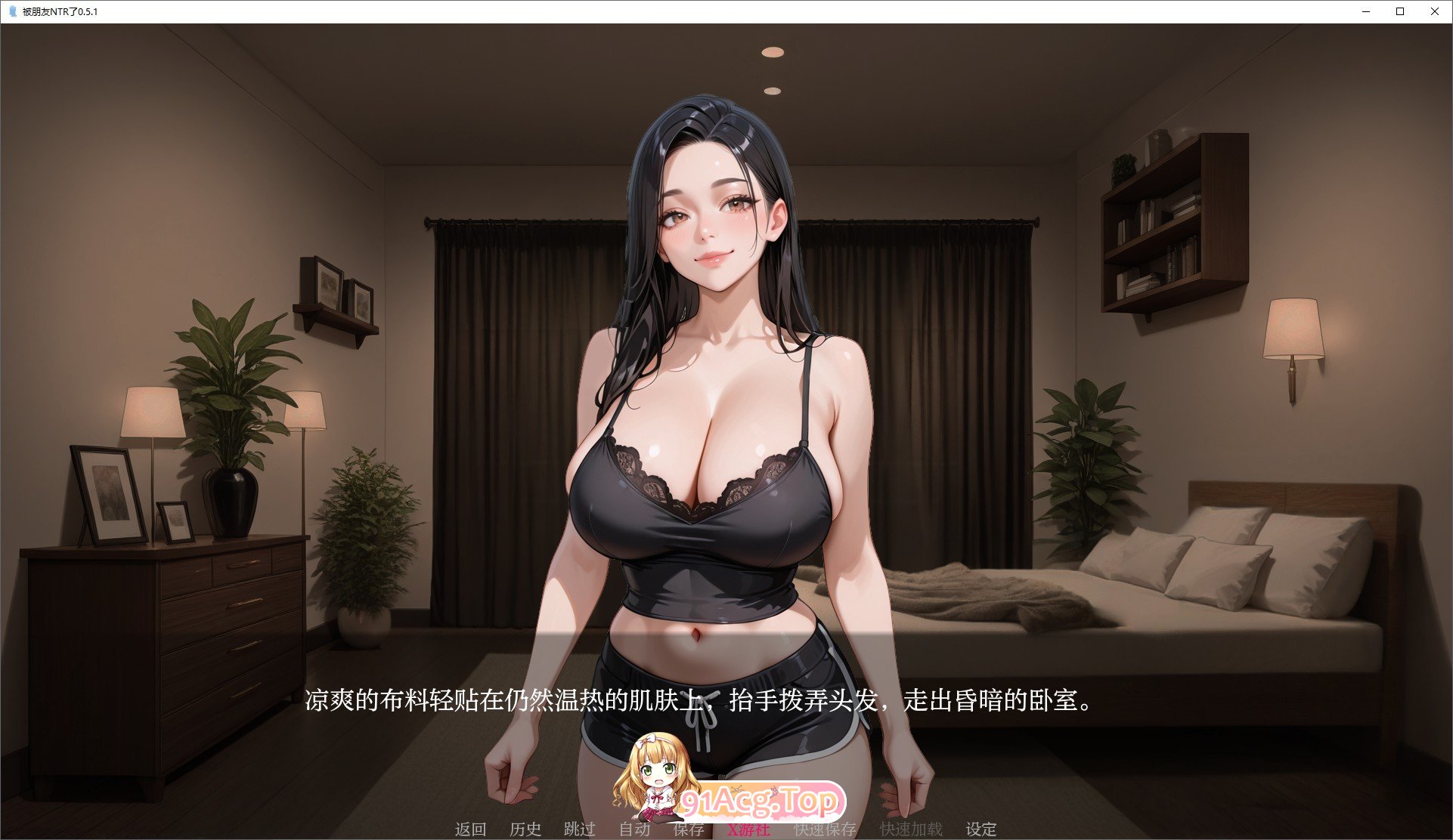 [欧美SLG/汉化/动态]被朋友NTR了V0.5.1 AI汉化版[PC+安卓][FM/1G/百度]-第4张-游戏-次元小屋-ACG交流分享论坛