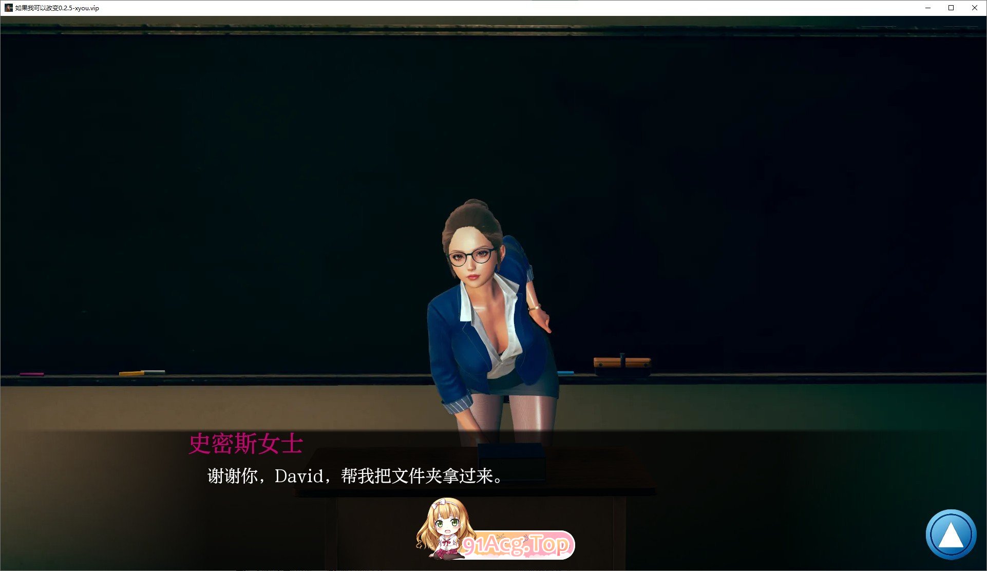 [亚洲风SLG/汉化/动态]如果我可以改变V0.2.5 AI汉化版[PC+安卓][FM/1.1G/百度]-第2张-游戏-风花雪月-ACG交流分享论坛