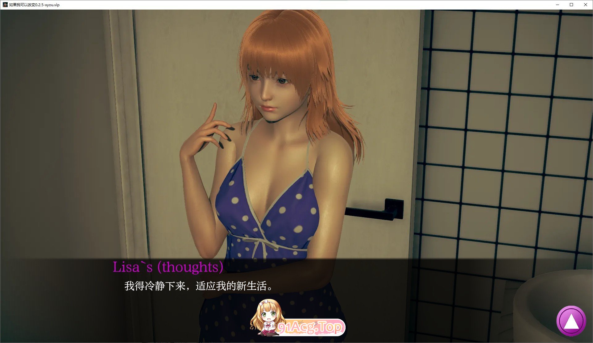 [亚洲风SLG/汉化/动态]如果我可以改变V0.2.5 AI汉化版[PC+安卓][FM/1.1G/百度]-第4张-游戏-风花雪月-ACG交流分享论坛