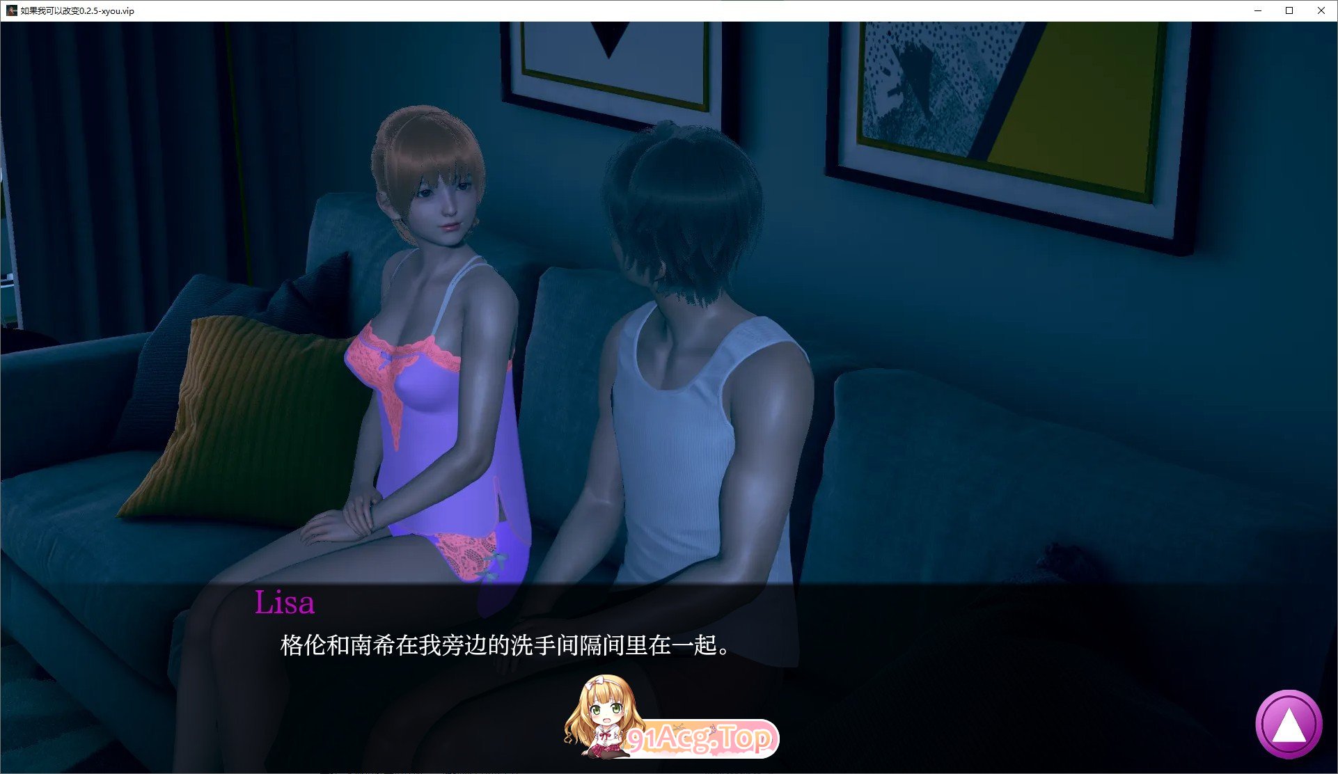 [亚洲风SLG/汉化/动态]如果我可以改变V0.2.5 AI汉化版[PC+安卓][FM/1.1G/百度]-第5张-游戏-风花雪月-ACG交流分享论坛