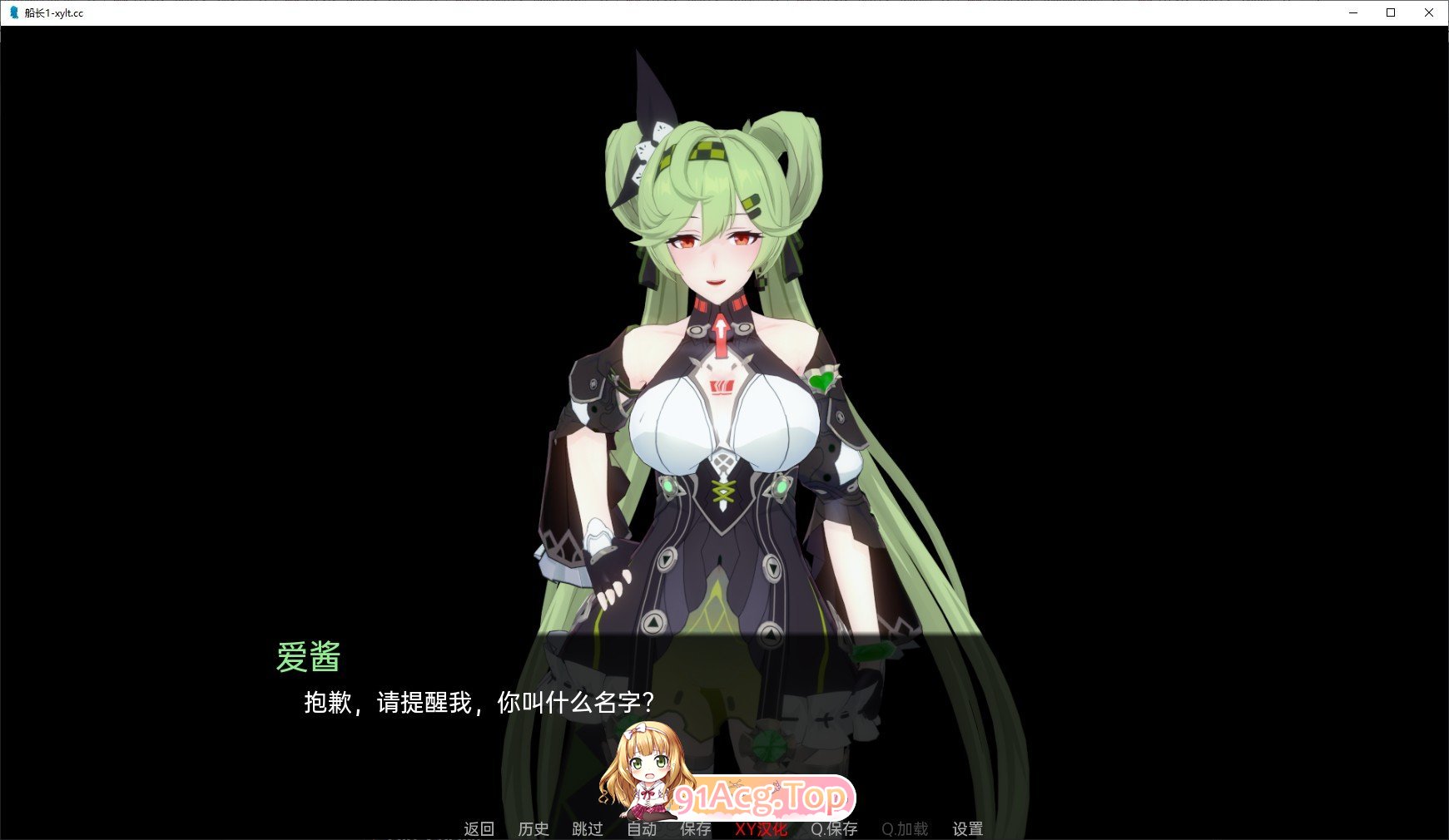 [日系SLG/汉化]舰长 第二季Part 2 V0.7 AI汉化版[PC+安卓][FM/3.3G/百度]-第2张-游戏-风花雪月-ACG交流分享论坛