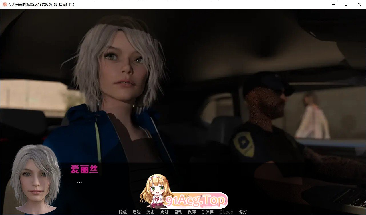 [欧美SLG/汉化/动态]令人兴奋的游戏Ep.17 Part II AI汉化版[PC+安卓][FM/3.2G/百度]-第7张-游戏-风花雪月-ACG交流分享论坛