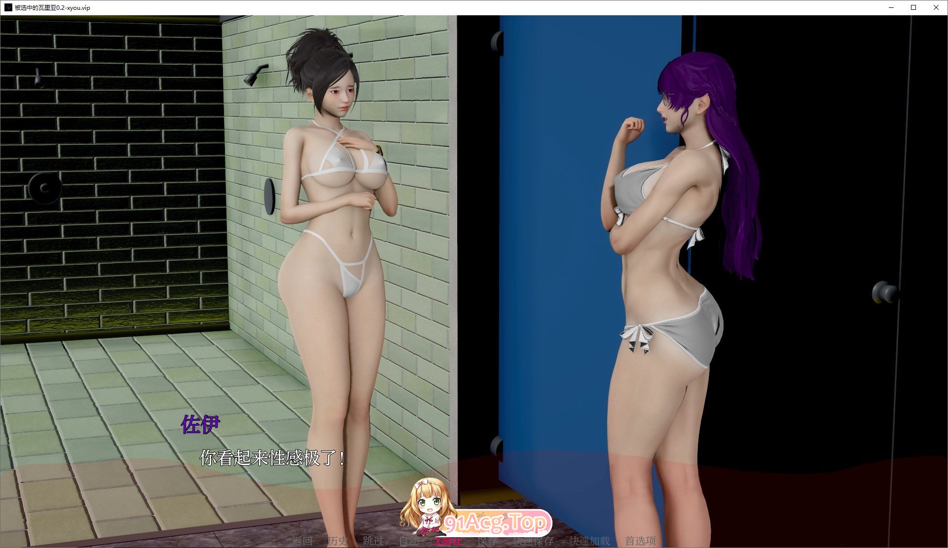 [亚洲风SLG/汉化/动态]被选中的瓦里亚V0.2 AI汉化版[PC+安卓][FM/3.7G/百度]-第6张-游戏-风花雪月-ACG交流分享论坛
