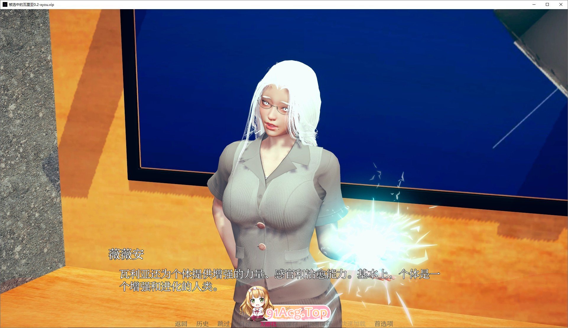 [亚洲风SLG/汉化/动态]被选中的瓦里亚V0.2 AI汉化版[PC+安卓][FM/3.7G/百度]-第5张-游戏-风花雪月-ACG交流分享论坛