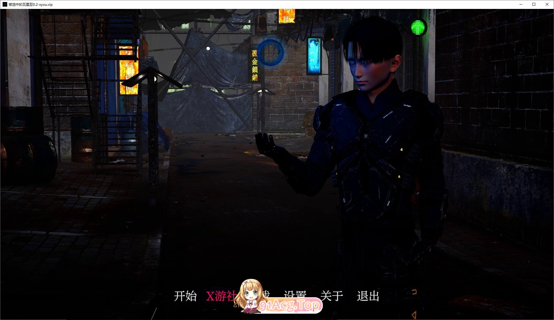 [亚洲风SLG/汉化/动态]被选中的瓦里亚V0.2 AI汉化版[PC+安卓][FM/3.7G/百度]-第1张-游戏-风花雪月-ACG交流分享论坛