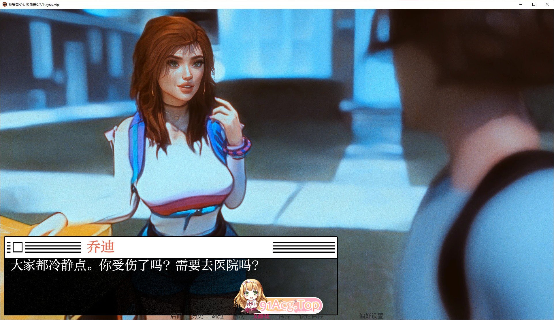 [欧美SLG/汉化/动态]我曾是少女吸血鬼重建版V0.7.1 AI汉化版[PC+安卓][FM/4.5G/百度]-第3张-游戏-风花雪月-ACG交流分享论坛