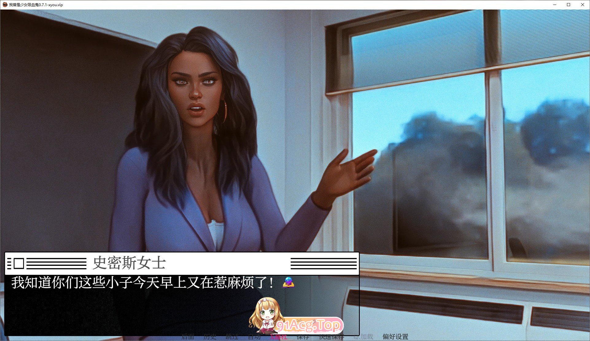 [欧美SLG/汉化/动态]我曾是少女吸血鬼重建版V0.7.1 AI汉化版[PC+安卓][FM/4.5G/百度]-第6张-游戏-风花雪月-ACG交流分享论坛