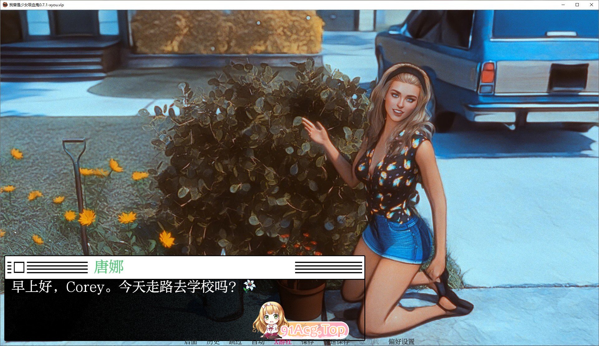 [欧美SLG/汉化/动态]我曾是少女吸血鬼重建版V0.7.1 AI汉化版[PC+安卓][FM/4.5G/百度]-第10张-游戏-风花雪月-ACG交流分享论坛