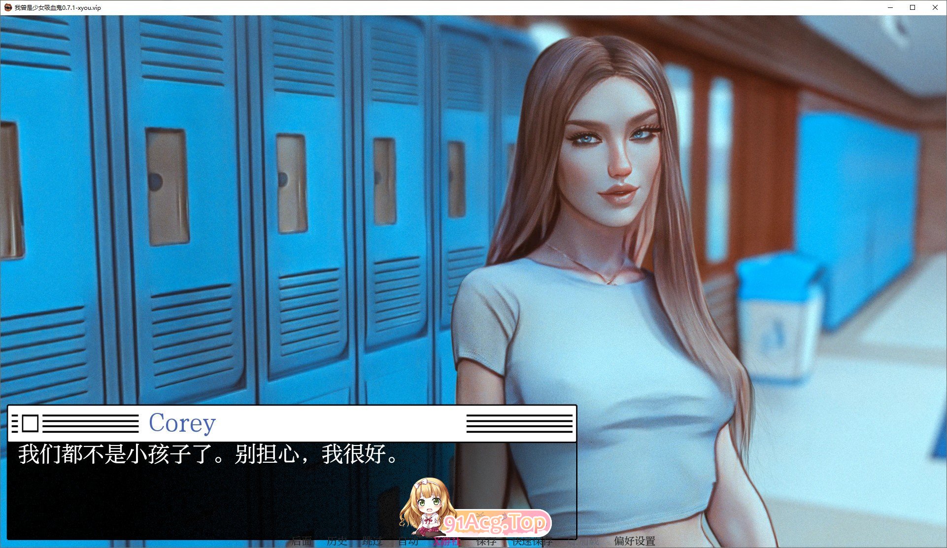 [欧美SLG/汉化/动态]我曾是少女吸血鬼重建版V0.7.1 AI汉化版[PC+安卓][FM/4.5G/百度]-第4张-游戏-风花雪月-ACG交流分享论坛