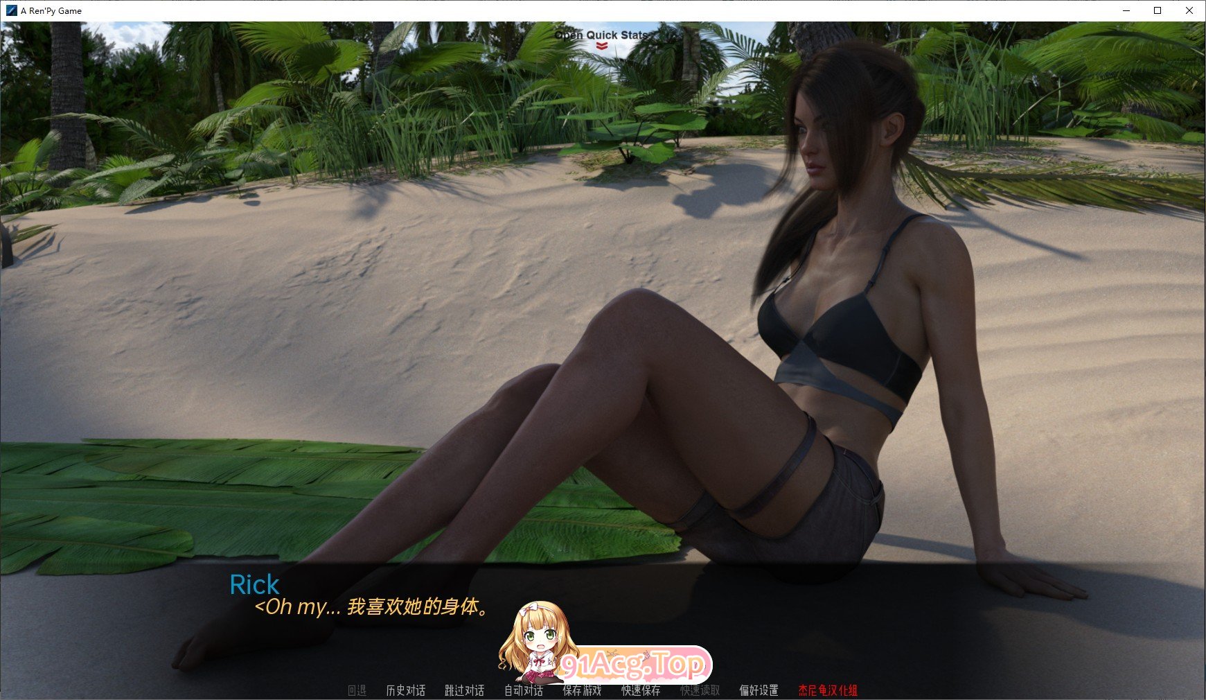 [欧美沙盒SLG/汉化/动态]搁浅的迪克V0.15 AI汉化版[FM/5.8G/百度]-第7张-游戏-风花雪月-ACG交流分享论坛