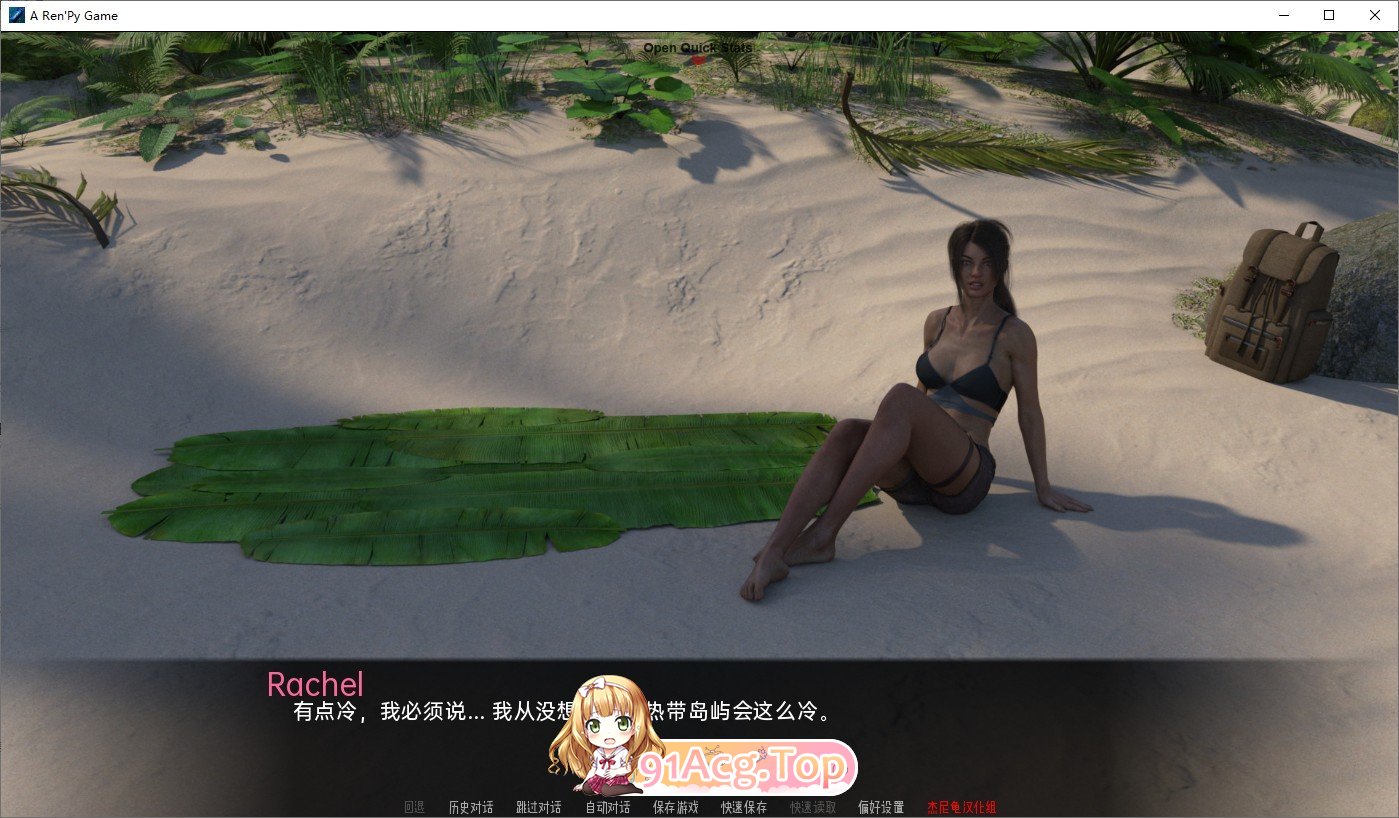 [欧美沙盒SLG/汉化/动态]搁浅的迪克V0.15 AI汉化版[FM/5.8G/百度]-第6张-游戏-风花雪月-ACG交流分享论坛