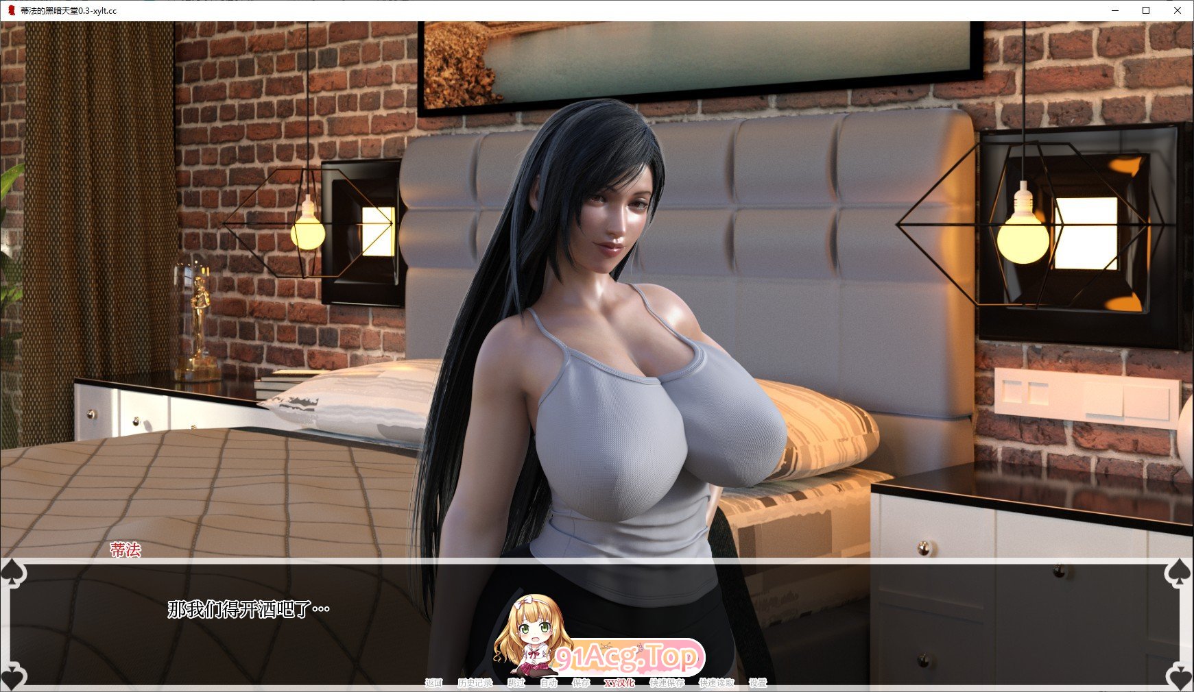[欧美SLG/汉化]蒂法的黑暗天堂V0.12 AI汉化版[PC+安卓][FM/3.7G//百度]-第2张-游戏-风花雪月-ACG交流分享论坛