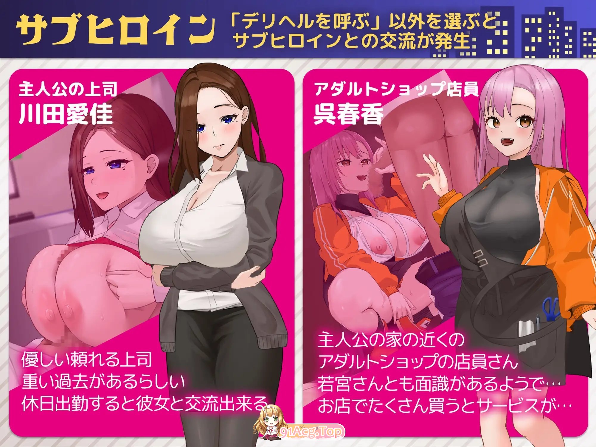 [SLG/汉化/动态]叫了上门服务发现是同事此后欲罢不能 机翻汉化版+自带全回想解放[新作][FM/2.7G/百度]-第9张-游戏-次元小屋-ACG交流分享论坛
