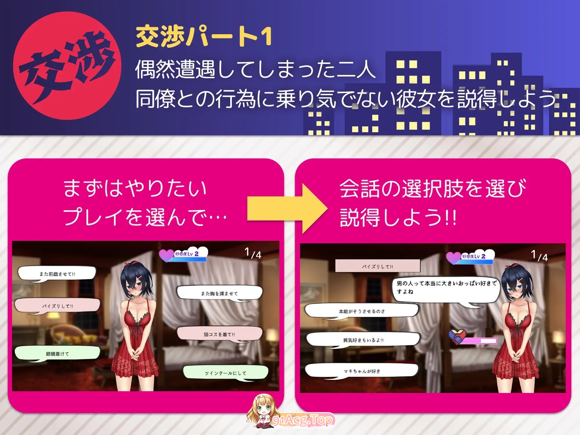 [SLG/汉化/动态]叫了上门服务发现是同事此后欲罢不能 机翻汉化版+自带全回想解放[新作][FM/2.7G/百度]-第4张-游戏-次元小屋-ACG交流分享论坛