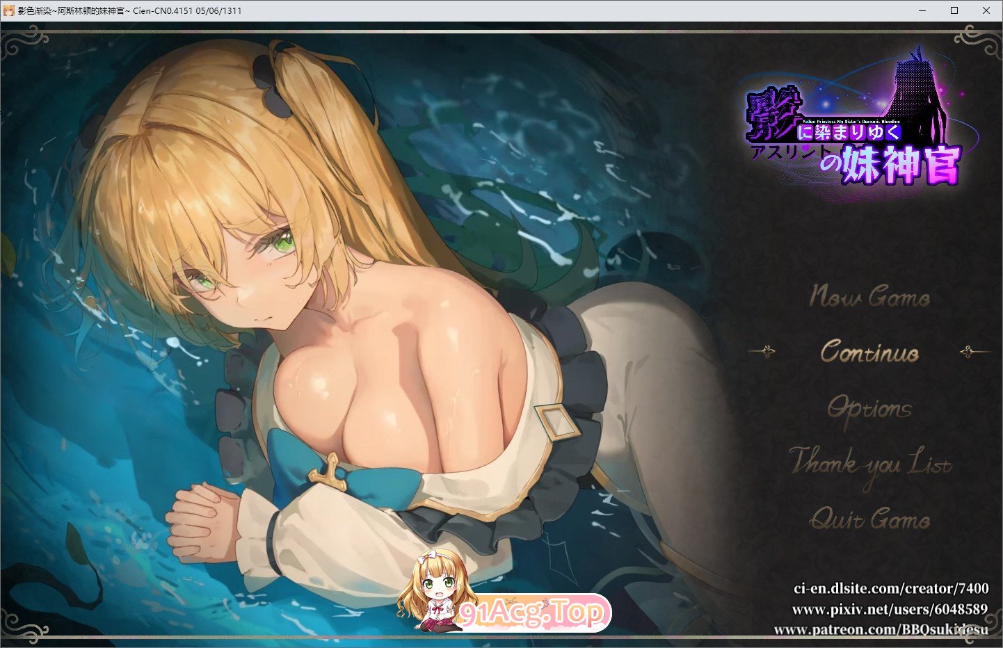 [精品RPG/中文/NTR]影色渐染~阿斯林顿的妹神官~V0.415 DEMO官方中文版[更新][FM/1.4G/百度]-第1张-游戏-次元小屋-ACG交流分享论坛