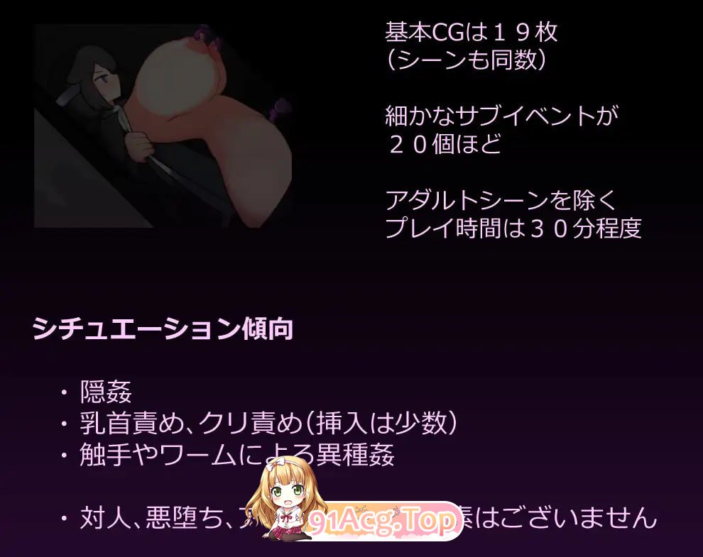 [RPG]  [迅雷云/UC/FM]学隐教师~把学生胁作人质绝对服从~/学隠教師 ～生徒を人質に絶対服従～/AI汉化 pc [1.06G]-第5张-游戏-风花雪月-ACG交流分享论坛