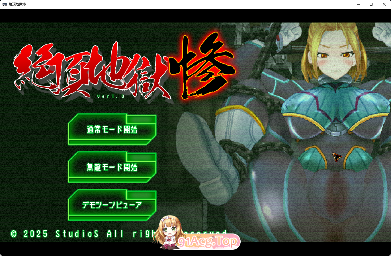 [重口SLG/动态/CV] 绝顶地狱 惨 [新作] [FM/160M/百度]-第1张-游戏-次元小屋-ACG交流分享论坛