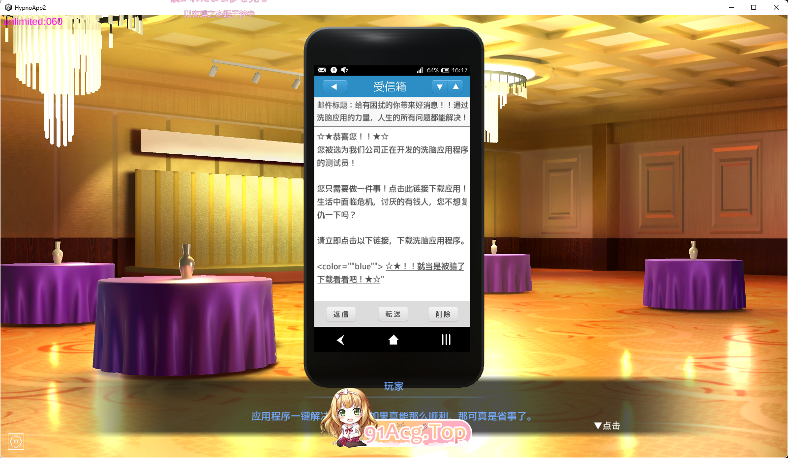 [精品SLG/中文/动态/CV]催眠APP～清纯大小姐的堕落调教模拟～ V0.10官方中文体验版 [新作] [FM/2.6G/百度]-第3张-游戏-风花雪月-ACG交流分享论坛