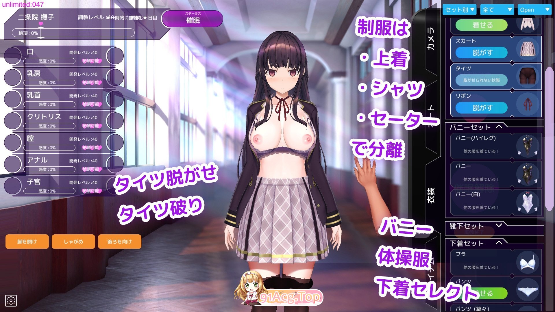 [精品SLG/中文/动态/CV]催眠APP～清纯大小姐的堕落调教模拟～ V0.10官方中文体验版 [新作] [FM/2.6G/百度]-第6张-游戏-风花雪月-ACG交流分享论坛