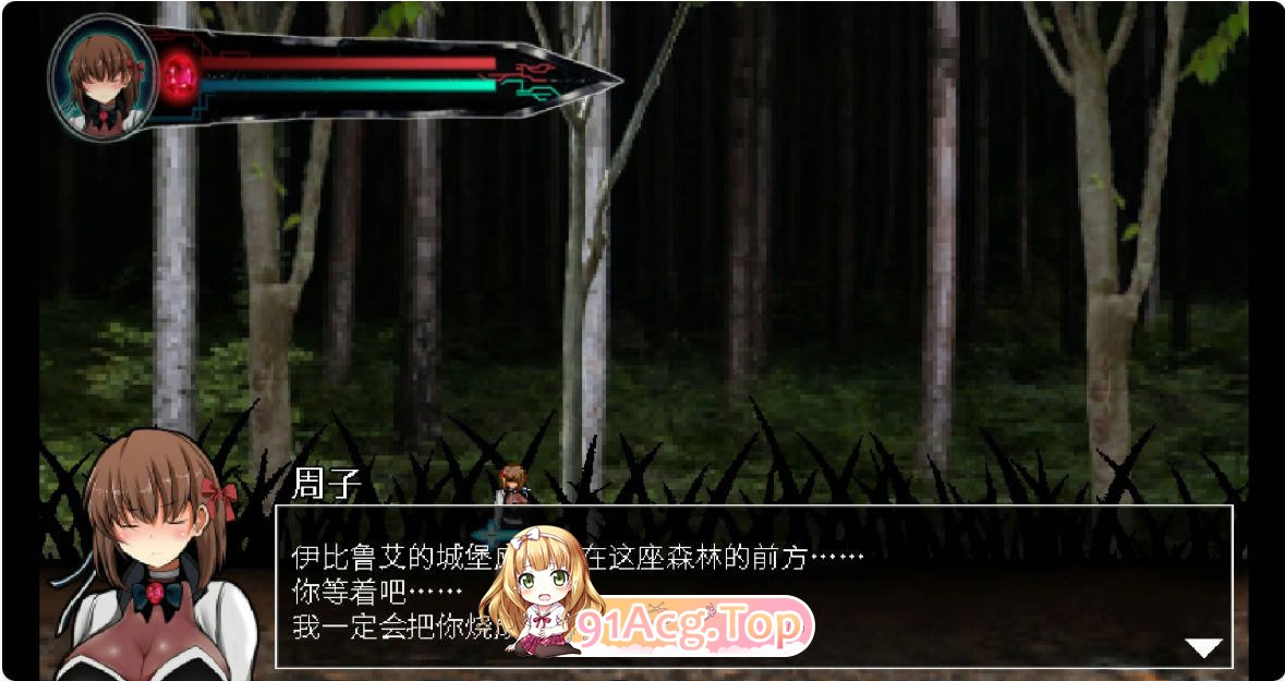 [ACT/动态/官中]Dominating eyes 官方中文版[FM/百度/微云][200M]-第4张-游戏-次元小屋-ACG交流分享论坛