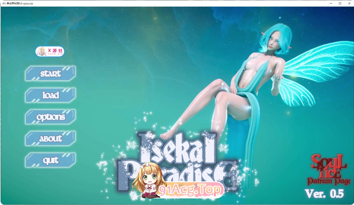 [亚洲SLG/汉化/更新]异世界乐园  Isekai Paradise 0.5 AI汉化版 PC+安卓 [FM/百度/微云][5G]-第1张-游戏-次元小屋-ACG交流分享论坛
