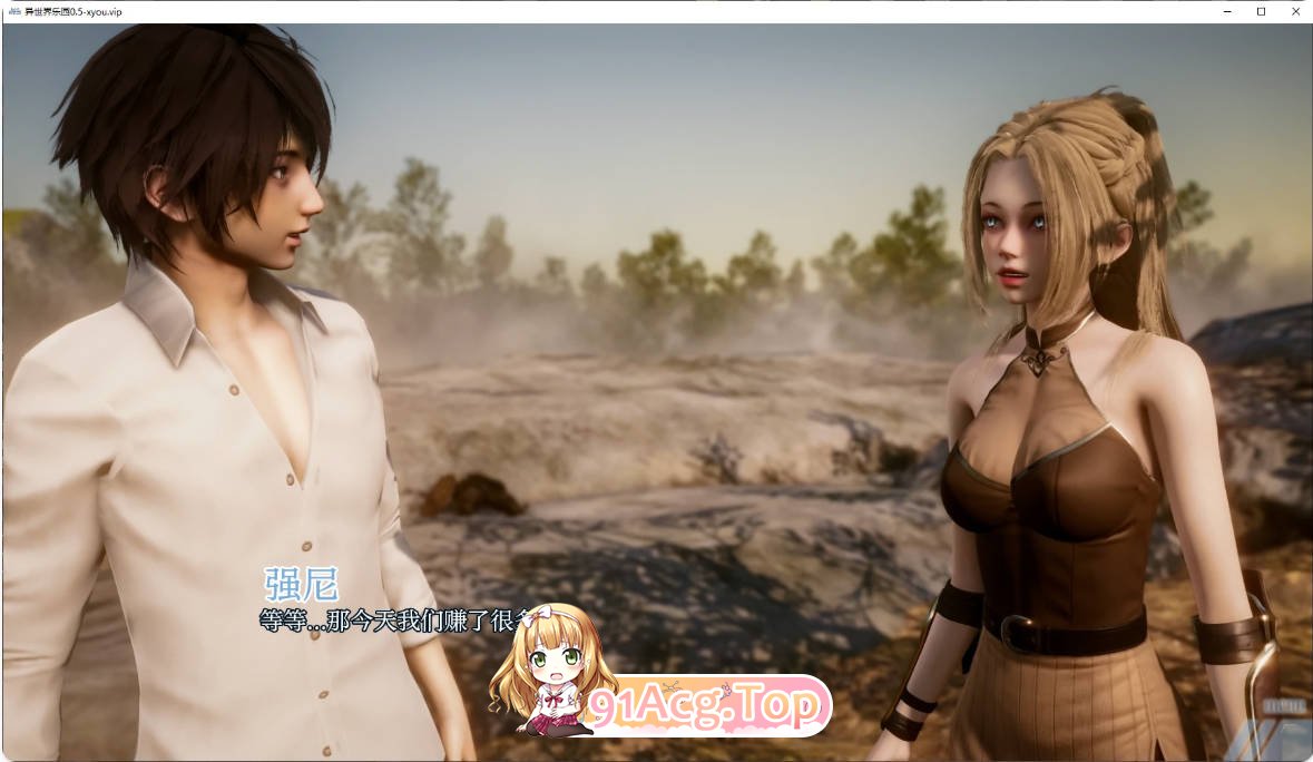 [亚洲SLG/汉化/更新]异世界乐园  Isekai Paradise 0.5 AI汉化版 PC+安卓 [FM/百度/微云][5G]-第5张-游戏-次元小屋-ACG交流分享论坛