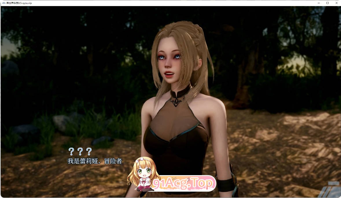[亚洲SLG/汉化/更新]异世界乐园  Isekai Paradise 0.5 AI汉化版 PC+安卓 [FM/百度/微云][5G]-第6张-游戏-次元小屋-ACG交流分享论坛