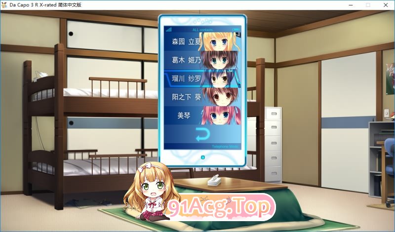 [大型ADV/中文]Da Capo 3 R X-Rated 官方中文步兵版+全CG存档[FM/百度/微云][4.5G]-第4张-游戏-风花雪月-ACG交流分享论坛
