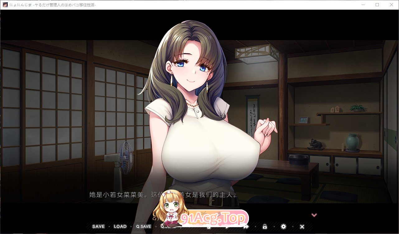 [ADV/汉化] 少女岛~作为管理移居~汉化版+全CG存档[FM/百度/微云] [1G]-第2张-游戏-风花雪月-ACG交流分享论坛