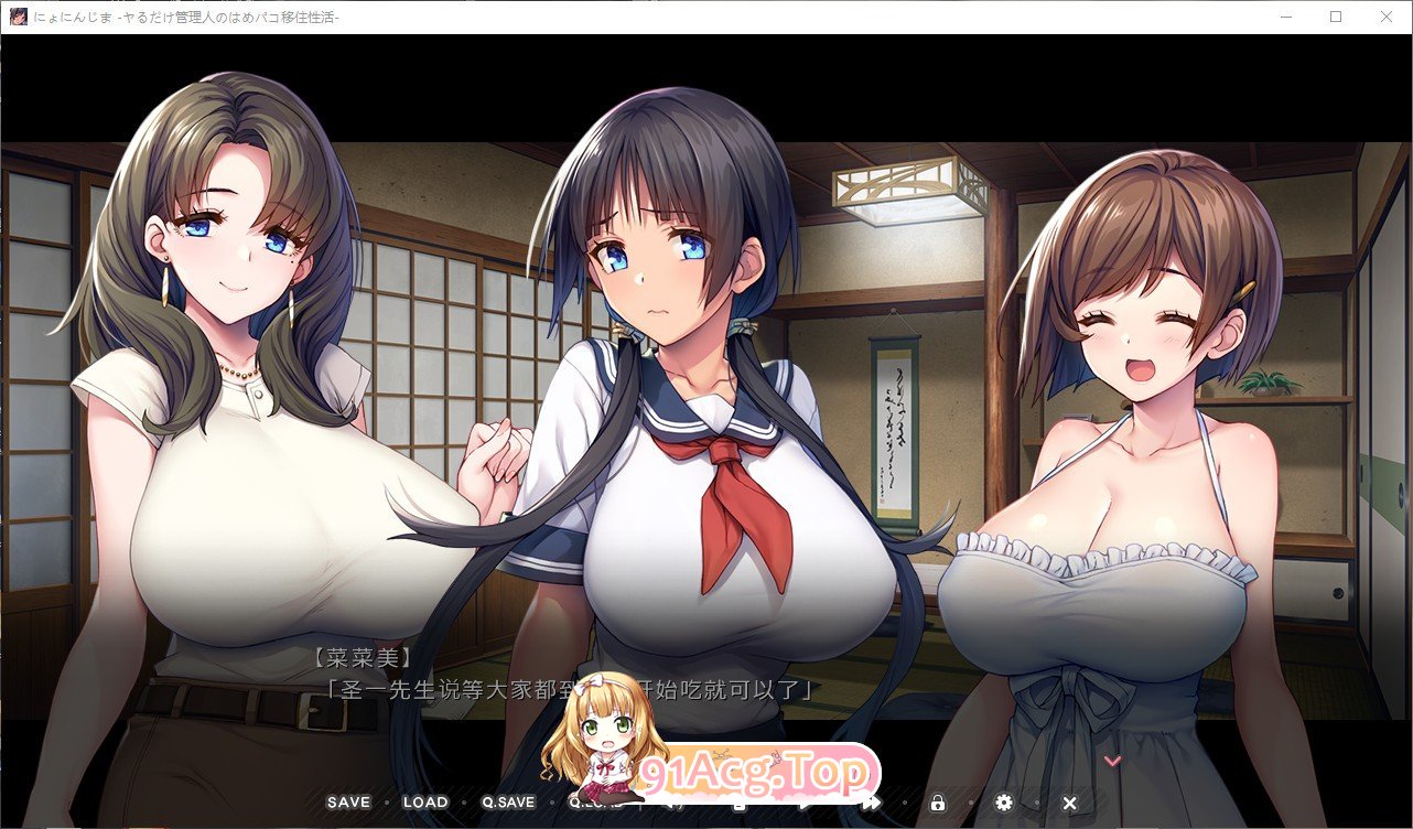 [ADV/汉化] 少女岛~作为管理移居~汉化版+全CG存档[FM/百度/微云] [1G]-第3张-游戏-风花雪月-ACG交流分享论坛