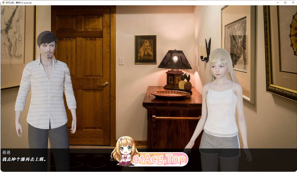 [亚洲SLG/汉化/更新]你可以的，萝拉 You Can Do It Lola 0.5 AI汉化版 PC+安卓 [FM/百度/微云][700M]-第4张-游戏-风花雪月-ACG交流分享论坛