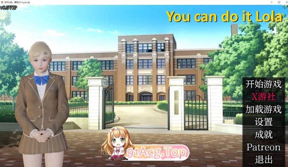 [亚洲SLG/汉化/更新]你可以的，萝拉 You Can Do It Lola 0.5 AI汉化版 PC+安卓 [FM/百度/微云][700M]-第1张-游戏-风花雪月-ACG交流分享论坛