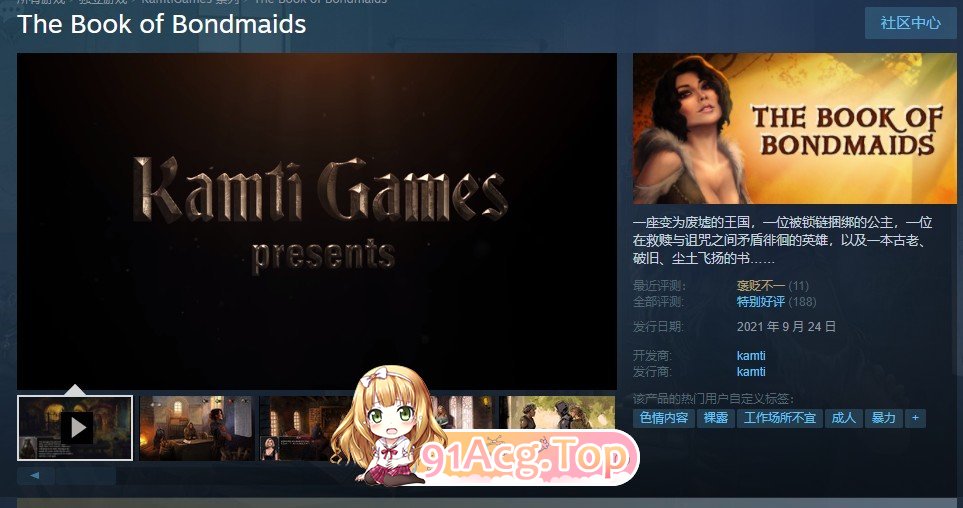 [超精美SLG/中文/动态]奴隶之书V2.00c 集成DLC 官方中文步兵版[更新][FM/4.9G/百度]-第2张-游戏-次元小屋-ACG交流分享论坛
