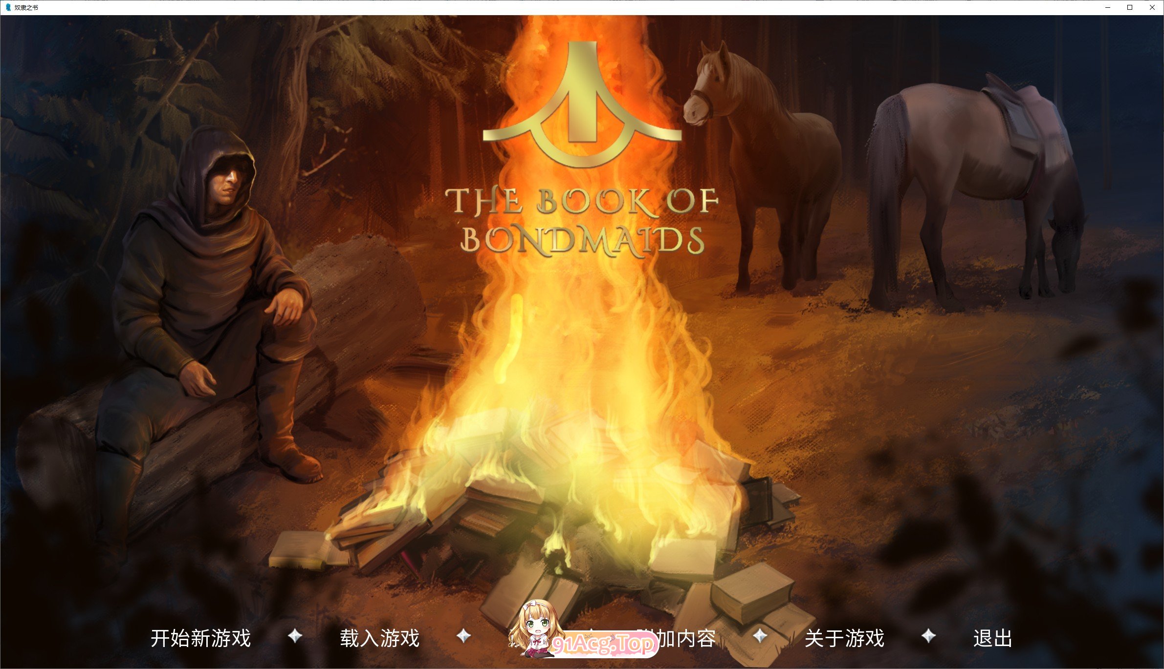 [超精美SLG/中文/动态]奴隶之书V2.00c 集成DLC 官方中文步兵版[更新][FM/4.9G/百度]-第1张-游戏-次元小屋-ACG交流分享论坛