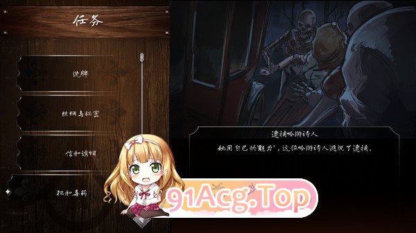 [超精美SLG/中文/动态]奴隶之书V2.00c 集成DLC 官方中文步兵版[更新][FM/4.9G/百度]-第7张-游戏-次元小屋-ACG交流分享论坛