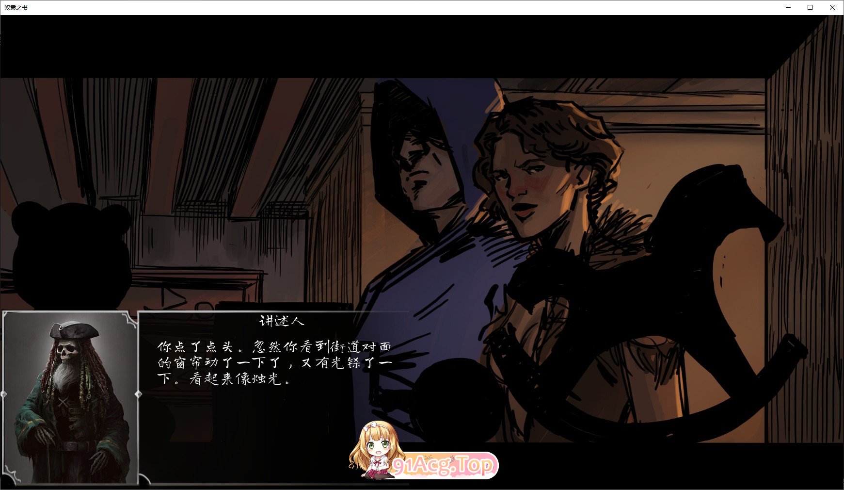 [超精美SLG/中文/动态]奴隶之书V2.00c 集成DLC 官方中文步兵版[更新][FM/4.9G/百度]-第10张-游戏-次元小屋-ACG交流分享论坛