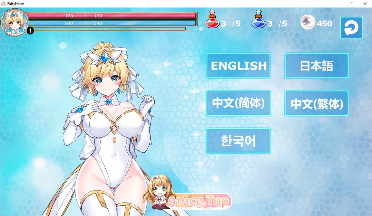 [精品ACT/中文/全动态]魔法天使：精灵公主V001 官方中文正式步兵版+存档[更新正式版/CV][FM/1.1G/百度]-第5张-游戏-次元小屋-ACG交流分享论坛