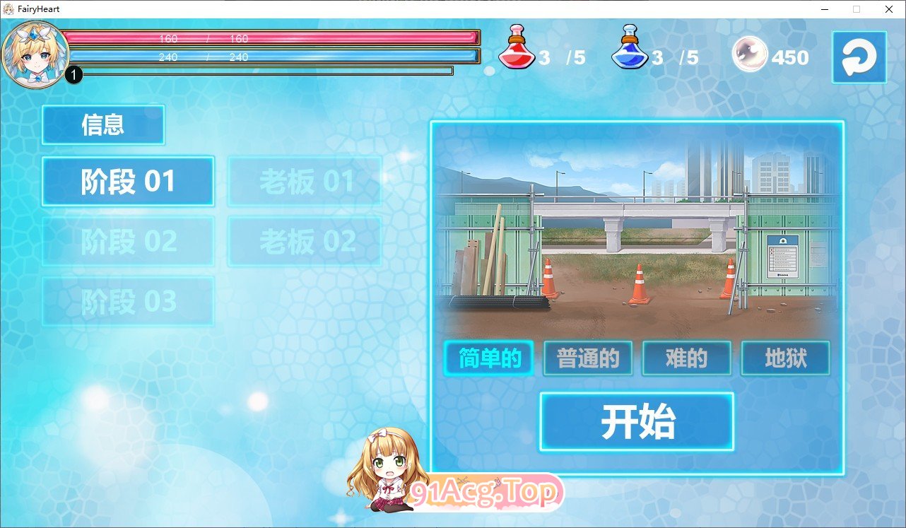 [精品ACT/中文/全动态]魔法天使：精灵公主V001 官方中文正式步兵版+存档[更新正式版/CV][FM/1.1G/百度]-第9张-游戏-次元小屋-ACG交流分享论坛