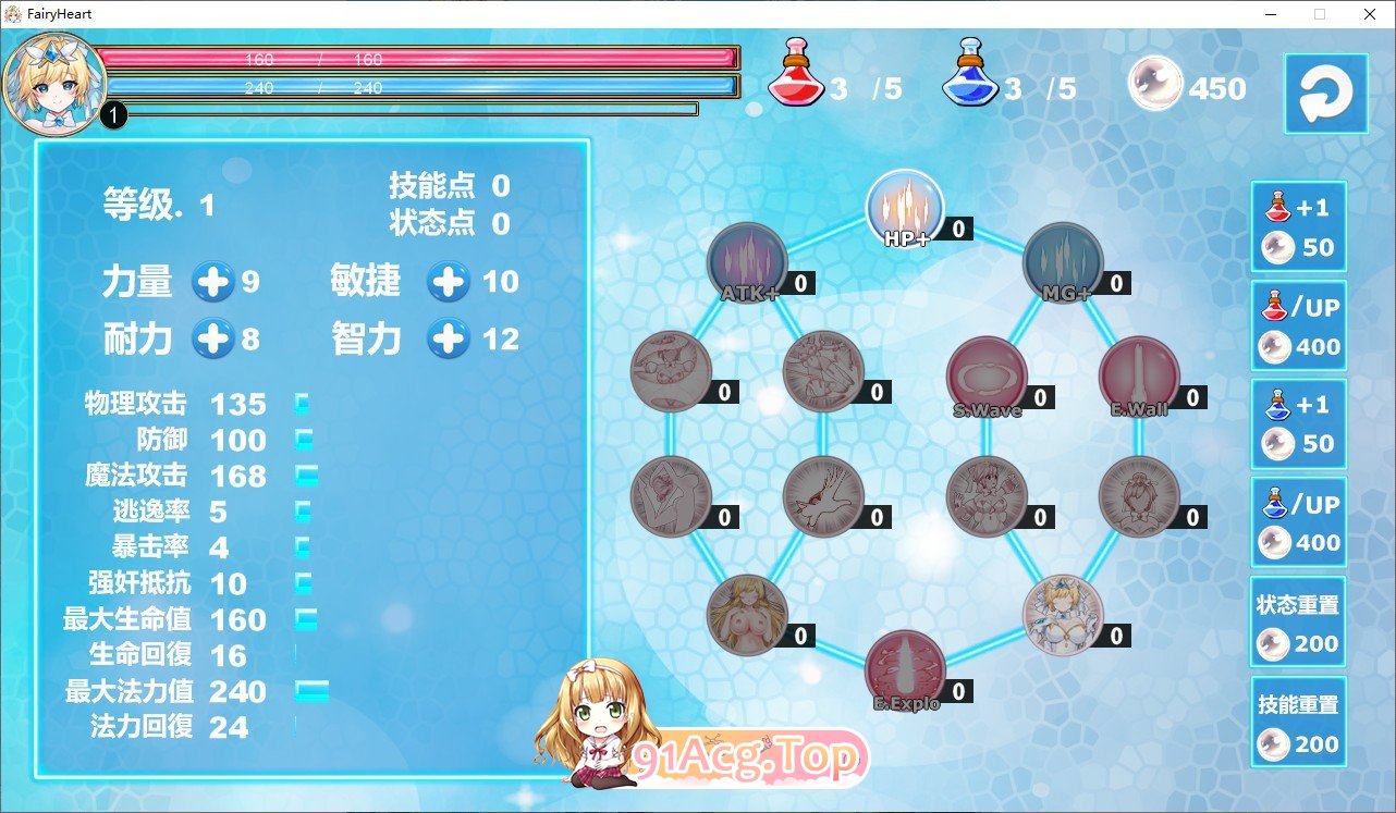 [精品ACT/中文/全动态]魔法天使：精灵公主V001 官方中文正式步兵版+存档[更新正式版/CV][FM/1.1G/百度]-第7张-游戏-次元小屋-ACG交流分享论坛