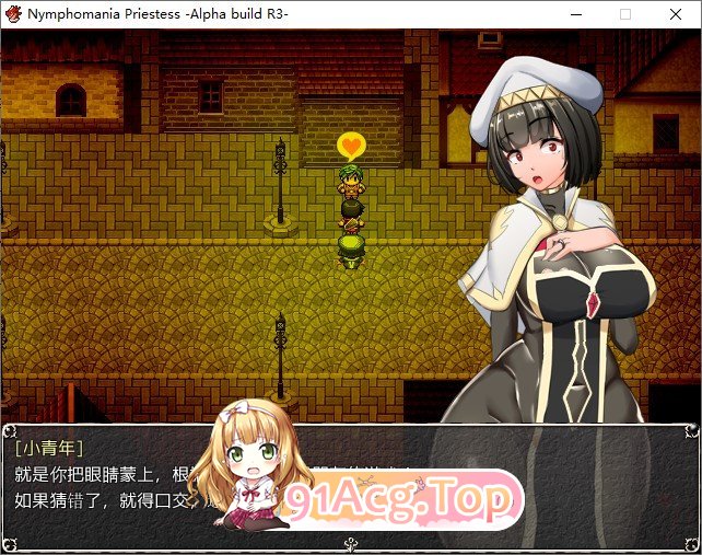 [爆款RPG/汉化/动态]NTR女祭司重置 Ver1.5 汉化版[更新/NTR神作][FM/4.8G/百度]-第8张-游戏-次元小屋-ACG交流分享论坛