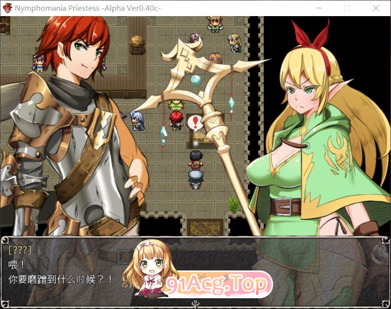 [爆款RPG/汉化/动态]NTR女祭司重置 Ver1.5 汉化版[更新/NTR神作][FM/4.8G/百度]-第2张-游戏-次元小屋-ACG交流分享论坛
