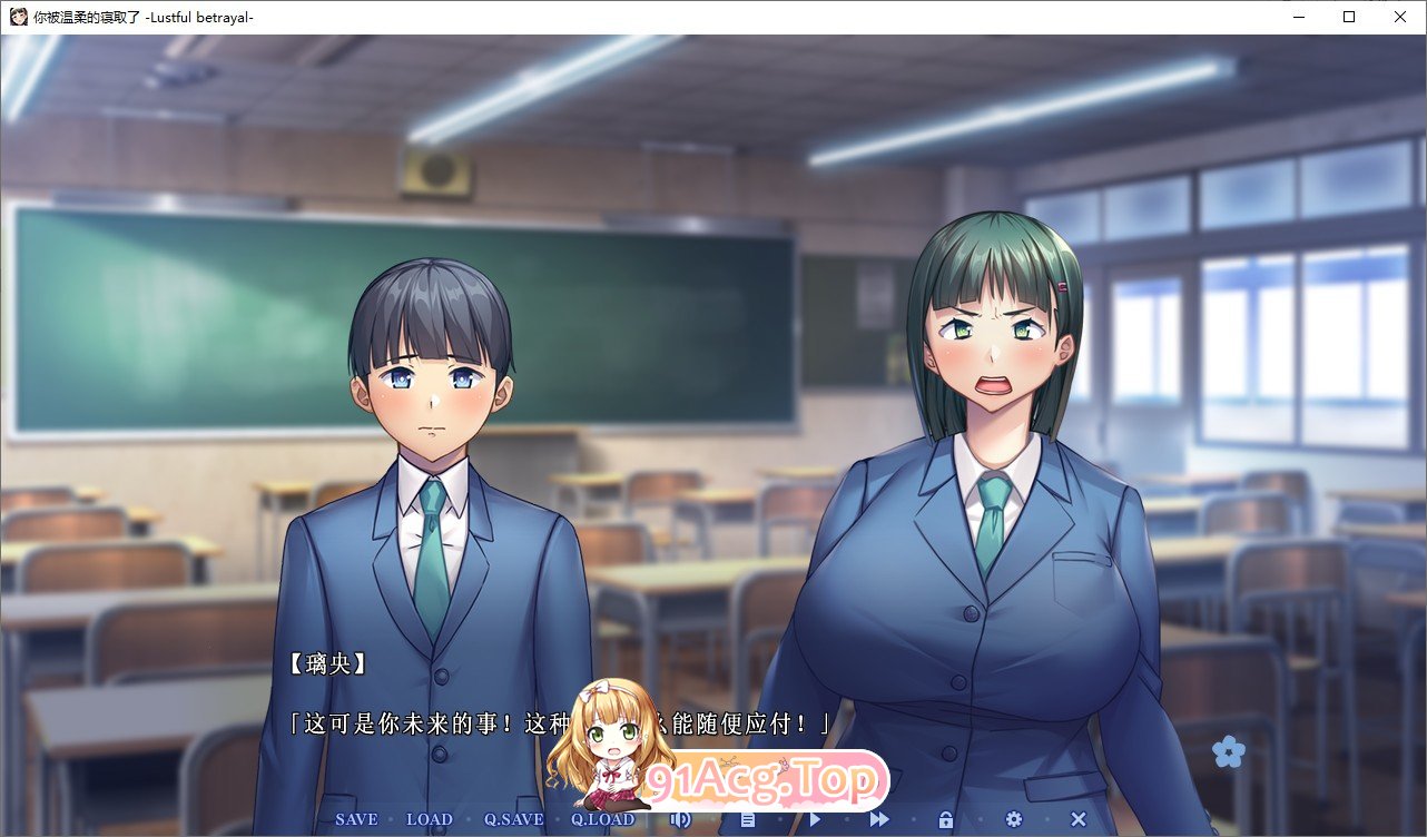 [拔作ADV/汉化/NTR]你被温柔的寝取了 ~ 背德的欢愉～AI汉化版+全CG存档[新汉化][FM/1.5G/百度]-第2张-游戏-次元小屋-ACG交流分享论坛