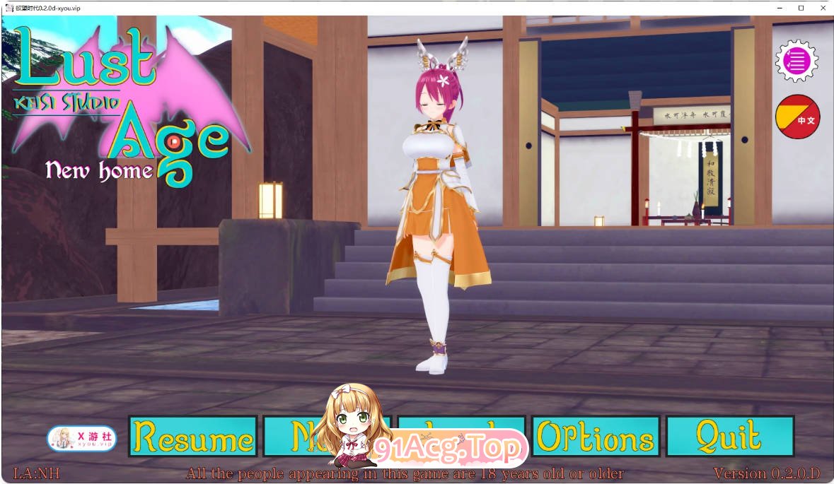 [日系SLG/汉化/更新]欲望时代  Lust Age 0.2.0d AI汉化版 PC+安卓 [FM/百度/微云][3G]-第1张-游戏-风花雪月-ACG交流分享论坛