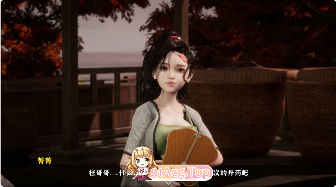 [SLG/动态/官中]极品采花郎 V1.3.7 官方中文版[FM/百度/微云][5G]-第3张-游戏-风花雪月-ACG交流分享论坛