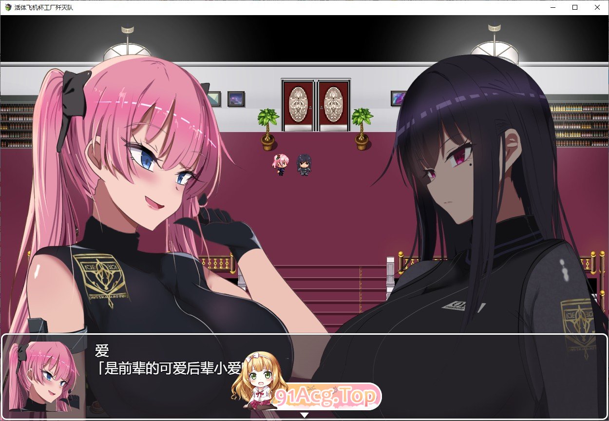 [RPG/官中]活体飞机杯工厂歼灭队/生オナホ工場殲滅隊 STEAM官方中文版[Ver1.0][FM/百度/微云][1G]-第6张-游戏-风花雪月-ACG交流分享论坛